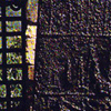 MARIO NIEDDA - DELLA LEGGE O MALEDIZIONE HAMMURABI - 1980 - beton e ossidi cm. 225 x 67